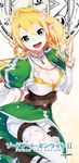  bad_id bad_pixiv_id blonde_hair boots bracelet braid breasts brown_footwear cleavage copyright_name gem green_eyes jewelry knee_boots large_breasts leafa long_hair playback pointy_ears ponytail sword_art_online thighhighs twin_braids 