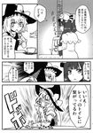  cup greyscale hat highres kirisame_marisa monochrome multiple_girls patchouli_knowledge seki_(red_shine) spit_take spitting teacup touhou translated witch_hat 