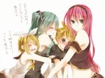  3girls aqua_eyes aqua_hair blonde_hair blush hair_ornament hair_ribbon hairclip hatsune_miku hug kagamine_len kagamine_rin long_hair megurine_luka multiple_girls pink_hair ribbon shio_konbu_(syoko128) short_hair translated vocaloid 