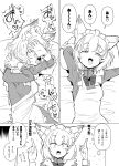 absurd_res animal_ears animal_humanoid bent_arm bow_(feature) bracelet breasts canid canid_humanoid canine canine_humanoid clothing comic comic_panel covering covering_eyes covering_face dialogue fangs female female_humanoid fox_humanoid gloves gosuzun hair hair_between_eyes half-closed_eyes handwear happy heart_symbol hi_res humanoid jewelry looking_at_viewer lying maid_apron maid_headdress maid_uniform mammal mammal_humanoid medium_breasts monochrome narrowed_eyes open_mouth raised_arms sakifox shaking short_hair snorting speech_bubble star teeth text tongue tongue_out translation_request trembling uniform