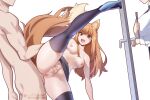 3:2 anal anal_penetration animal_humanoid areola balls biped bottomwear breasts canid canid_humanoid canine canine_humanoid clothed clothed/nude clothed_sex clothing dipstick_tail door eyelashes female female_penetrated footwear genitals group high_heels holo_(spice_and_wolf) hotvr_(artist) human human_on_humanoid human_penetrating human_penetrating_humanoid humanoid humanoid_penetrated internal internal_anal interspecies legwear male male/female male_penetrating male_penetrating_female mammal mammal_humanoid markings miniskirt nipples no_underwear nude open_mouth penetration penile penile_penetration penis penis_in_ass pupils sex shirt shoes skirt spice_and_wolf tail tail_markings thigh_highs topless topwear trio vulva white_clothing white_shirt white_topwear x-ray_view
