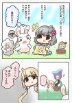 2020 2_panel_comic absurd_res accessory ambiguous_anthro ambiguous_gender anthro anzu_futaba arthropod bangs black_border blonde_hair blue_bow blue_clothing blue_dress blue_eyes book border bow_ribbon brown_eyes butterfly cel_shading charisuke chibi clothed clothed_female clothed_human clothing colored comic confusion crossover crown cygames dialogue digital_drawing_(artwork) digital_media_(artwork) dot_eyes drawing_(object) dress elemental_creature ellipsis english_text eyebrow_through_hair eyebrows eyelashes eyelashes_through_hair featureless_arms featureless_crotch female female_human flora_fauna flower flower_in_hair flying frown fur grass grey_eyebrows grey_hair group hair hair_accessory hair_bow hair_ribbon headgear hi_res holding_book holding_object holding_sketchbook human hybrid idolmaster idolmaster_cinderella_girls imagination insect insect_wings japanese_description japanese_text lagomorph larger_ambiguous larger_female larger_human lepidopteran lepidopteran_wings lidded_eyes light lighting long_ears long_hair looking_at_another looking_at_viewer mammal markings medium_hair mole_under_eye motion_lines mouth_closed mouthless multicolored_body no_eyebrows noseless nude nude_ambiguous nude_anthro open_frown open_mouth open_smile outside pawpads pink_flower pink_mouth plant plant_pot potted_plant purple_flower question_mark rabbid raving_rabbids rayman_(series) ribbons shaded short_legs simple_eyes sitting sitting_on_grass sitting_on_ground size_difference sketchbook sleeves_past_fingers smaller_ambiguous smaller_anthro smaller_female smile speech_bubble spying standing talking_to_self tan_body tan_clothing tan_eyelids tan_inner_ear tan_markings tan_pawpads tan_skin tan_sweater tan_topwear teal_eyes text thinking thorns thought_bubble tiara topwear translation_request translucent translucent_hair two_tone_body two_tone_wings ubisoft vines white_body white_eyes white_fur white_wings wing_markings wings yume_narumiya