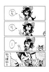  4koma bad_id bad_pixiv_id bow cirno comic counting greyscale hair_bow heart heart_in_mouth monochrome multiple_girls okubyou_yuuki reiuji_utsuho touhou translated |_| 