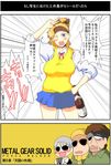  2girls :3 alcohol bandana beard big_boss blonde_hair blood blue_eyes blush breasts brown_hair camera cecile_cosina_caminades comic drunk eyepatch facial_hair female_pervert headband kazuhira_miller kobayashi_yuu large_breasts metal_gear_(series) metal_gear_solid_peace_walker multiple_boys multiple_girls naked_snake nosebleed one_eye_closed open_mouth pervert ponytail scarf school_uniform skirt sleeves_rolled_up smile strangelove sunglasses toutouhai translation_request v wine 