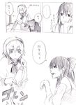  alice_margatroid comic greyscale hakurei_reimu kyouno monochrome multiple_girls touhou translated 