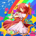  archienemy bun_cover cuffs double_bun flower ibaraki_kasen microphone nail_polish one_eye_closed pink_flower pink_hair pink_rose red_eyes rose short_hair smile solo star tabard touhou 