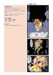  comic dei_shirou dress hayabusa_(spacecraft) highres mecha_musume original personification space space_craft translated 