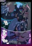 3_toes 5_fingers absurd_res accent against_natural_surface against_surface against_tree ahegao akiione angry anthro anus areola balls big_butt big_penis bite bite_mark blue_balls blue_body blue_penis blue_perineum bodily_fluids breasts brown_body butt canid canine chilllum comic cum cum_in_vagina cum_inside daycare dialogue digitigrade dominant dominant_anthro dominant_female domination/submission dripping english_text feet female female_anthro fingers french_kissing from_behind_position frown generation_4_pokemon generation_6_pokemon genital_fluids genitals grass group half-closed_eyes hand_on_butt happy heart_symbol hi_res human humanoid_genitalia humanoid_penis humor impregnation interspecies kiss_on_lips kissing lagomorph leaning leaning_forward looking_at_another looking_back looking_pleasured love low-angle_view lucario male male/female male_anthro mammal medium_breasts mega_evolution mega_lopunny multiple_angles narrowed_eyes nintendo nipples nude on_grass on_ground onomatopoeia orgasm outside_sex pawpads paws penile penis perineum pink_areola pink_eyes pink_nipples plant pokemon pokemon_(species) pokemon_trainer predator/prey red_eyes rough_sex rounded_back saliva sex shaking shaking_orgasm soles sound_effects spread_butt spread_legs spreading standing standing_sex submissive sweat sweatdrop teeth text three-quarter_view toes tongue tongue_out tree vaginal vein voyeur vulva
