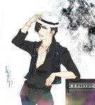  fedora gackt sparkle speaker tagme 