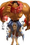  belt blonde_hair bridget_(guilty_gear) carrying guilty_gear habit heavy multiple_boys otoko_no_ko potemkin_(guilty_gear) shihira_tatsuya shoulder_carry sketch sweatdrop translated 