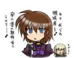  blue_eyes brown_hair hair_ornament lowres lyrical_nanoha magical_girl mahou_shoujo_lyrical_nanoha mahou_shoujo_lyrical_nanoha_a's mahou_shoujo_lyrical_nanoha_a's_portable:_the_battle_of_aces material-d material-s microphone multiple_girls music musical_note singing translation_request x_hair_ornament 