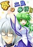  1girl bococho detached_sleeves frog glasses green_eyes green_hair hair_ornament kochiya_sanae morichika_rinnosuke silver_hair snake touhou translated yellow_eyes 