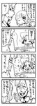  4koma comic fukuji_mihoko greyscale ikeda_kana kubo_takako kuma_jet monochrome multiple_girls saki translation_request 