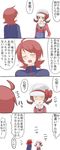  1girl 4koma bad_id bad_pixiv_id bow brown_eyes brown_hair cabbie_hat check_translation comic hat hat_ribbon kotone_(pokemon) overalls pokemon pokemon_(game) pokemon_hgss red_hair red_ribbon ribbon silver_(pokemon) translated translation_request tsundere 