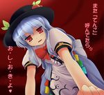  blue_hair food fruit hat hinanawi_tenshi long_hair niiya peach red_eyes solo touhou translated 