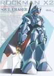  android armor cape gareth helmet highres male_focus polearm rockman rockman_x shield solo spear weapon 