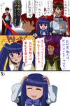  2girls comic crossover frederica_bernkastel furudo_erika highres higurashi_no_naku_koro_ni kuki_keiji maebara_keiichi multiple_boys multiple_girls parody translated umineko_no_naku_koro_ni ushiromiya_battler 