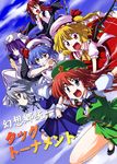  bad_id bad_pixiv_id bat_wings blonde_hair blue_eyes blue_hair book braid china_dress chinese_clothes cover cover_page dress flandre_scarlet hat head_wings hong_meiling izayoi_sakuya kiku_hitomoji koakuma long_hair maid multiple_girls one_side_up patchouli_knowledge ponytail purple_eyes purple_hair red_eyes red_hair remilia_scarlet short_hair silver_hair the_embodiment_of_scarlet_devil touhou translation_request twin_braids wings 