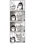  4koma :3 bad_id bkub bow comic drum emphasis_lines greyscale hair_bow highres instrument long_hair monochrome multiple_girls pipimi poptepipic popuko school_uniform serafuku sidelocks simple_background translated two-tone_background two_side_up 