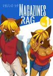  alt-b-shephelie berger blonde_hair brown_eyes canine comic cover dog doujin_cover doujinshi female hair kemono long_hair male mammal shioinu 