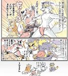  1boshi 4koma anthro blush canine clothing fox fur japanese kemono male mammal tagme text translation_request underwear 