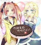  aihara_enju bad_id bad_pixiv_id birthday_cake black_bullet blonde_hair blue_eyes blush brown_eyes cake food hair_ornament happy_birthday highres long_hair looking_at_viewer mania_(fd6060_60) multiple_girls open_mouth orange_hair smile tina_sprout twintails 