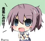  :d aoba_(kantai_collection) blue_eyes blue_scrunchie blue_skirt blush_stickers chibi high_ponytail kantai_collection lowres neckerchief ogarasu open_mouth pleated_skirt ponytail purple_hair school_uniform scrunchie serafuku short_hair short_sleeves skirt smile solo translated twitter_username 