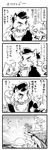  1boshi 4koma anthro canine crying female fox fur japanese kemono male mammal tagme tears text translation_request 