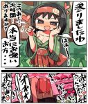  2koma bed black_hair blush breasts brown_eyes cleavage comic commentary_request erika_(pokemon) grass headband heart heart-shaped_pupils japanese_clothes kanikama kimono looking_at_viewer poke_ball pokemon pokemon_(game) pokemon_lgpe short_hair solo symbol-shaped_pupils translated tree 