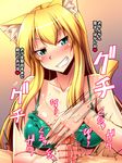  animal_ears blonde_hair bra cat_ears cat_tail glansjob green_bra green_eyes grin handjob long_hair lotion motion_blur nokoppa original penis precum smile sweatdrop tail translation_request underwear 