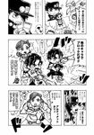  4boys bad_id bad_pixiv_id card chibi comic george_joestar greyscale highres jojo_no_kimyou_na_bouken jonathan_joestar kuujou_holly kuujou_joutarou mohammed_avdol monochrome multiple_boys ototsugi phantom_blood table 