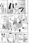  1girl admiral_(kantai_collection) comic dancing greyscale highres kantai_collection kozy long_hair monochrome music suspenders translation_request yamagumo_(kantai_collection) 