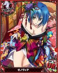  artist_request blue_hair breasts card_(medium) character_name chess_piece cleavage fan folding_fan folding_screen green_hair hexagon high_school_dxd japanese_clothes kimono knight_(chess) large_breasts multicolored_hair official_art short_hair solo trading_card two-tone_hair xenovia_quarta yellow_eyes 