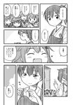  :d ^_^ akatsuki_(kantai_collection) candy closed_eyes comic fang flat_cap food greyscale hair_ornament hairclip harunatsu_akito hat heart hibiki_(kantai_collection) ikazuchi_(kantai_collection) inazuma_(kantai_collection) japanese_clothes kaga_(kantai_collection) kantai_collection long_hair long_sleeves monochrome multiple_girls muneate nanodesu_(phrase) neckerchief open_mouth ponytail school_uniform serafuku short_hair side_ponytail smile translated waving 