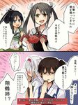  annin_musou bad_id bad_twitter_id black_hair blush brown_hair check_commentary comic commentary_request crab grey_hair hair_ribbon japanese_clothes kaga_(kantai_collection) kantai_collection katsuragi_(kantai_collection) long_hair multiple_girls muneate ponytail ribbon short_hair shoukaku_(kantai_collection) side_ponytail sweat translated trembling twintails white_background white_ribbon zuikaku_(kantai_collection) 