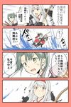  4koma comic commentary highres kantai_collection multiple_girls shoukaku_(kantai_collection) translated yatsuhashi_kyouto zuikaku_(kantai_collection) 