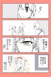  3girls 4koma ^_^ brown_eyes closed_eyes comic commentary grey_eyes hair_ribbon hairband hand_on_another's_head happy headband highres japanese_clothes kaga_(kantai_collection) kantai_collection long_hair miko multiple_girls muneate open_mouth petting ponytail ribbon shoukaku_(kantai_collection) side_ponytail silver_hair smile sparkle spot_color straight_hair talking translated twintails yatsuhashi_kyouto zuikaku_(kantai_collection) 