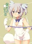  blue_eyes blue_ribbon blush cosplay dungeon_ni_deai_wo_motomeru_no_wa_machigatteiru_darou_ka hestia_(danmachi) hestia_(danmachi)_(cosplay) konpaku_youmu konpaku_youmu_(ghost) ounen rei_no_himo ribbon short_twintails solo touhou twintails 