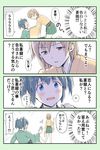  4koma blue_eyes blue_hair brown_eyes brown_hair comic commentary_request hair_ribbon highres hiryuu_(kantai_collection) japanese_clothes kantai_collection multiple_girls open_mouth ribbon short_hair side_ponytail skirt souryuu_(kantai_collection) translated twintails yatsuhashi_kyouto 