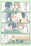  4koma anger_vein blue_eyes blue_hair brown_eyes brown_hair chop comic commentary_request drunk hair_ribbon highres hiryuu_(kantai_collection) japanese_clothes kantai_collection multiple_girls open_mouth ribbon short_hair side_ponytail souryuu_(kantai_collection) sweatdrop translated twintails unconscious yatsuhashi_kyouto 