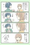  4koma blue_eyes blue_hair brown_eyes brown_hair comic commentary_request food hair_ribbon highres hiryuu_(kantai_collection) japanese_clothes kantai_collection multiple_girls open_mouth ribbon short_hair side_ponytail souryuu_(kantai_collection) spoon spoon_in_mouth translated twintails yatsuhashi_kyouto 
