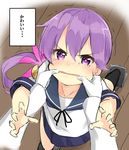  1girl admiral_(kantai_collection) akebono_(kantai_collection) angry bell black_legwear blue_skirt cheek_pull commentary flower from_above hair_bell hair_flower hair_ornament jingle_bell kantai_collection max_melon neckerchief out_of_frame pleated_skirt ponytail pov purple_hair school_uniform serafuku side_ponytail skirt tears translated trembling 