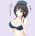  beret black_hair blush bra breasts cleavage hat kantai_collection lace lace-trimmed_bra large_breasts long_hair looking_at_viewer nitou_inko red_eyes solo takao_(kantai_collection) translation_request underwear 