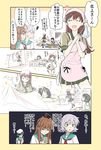  :d =_= ^_^ ahoge apron black_hair brown_hair closed_eyes comic commentary covering_with_blanket drooling facepalm green_skirt highres kantai_collection kiso_(kantai_collection) kitakami_(kantai_collection) kuma_(kantai_collection) long_hair multiple_girls ooi_(kantai_collection) open_mouth pleated_skirt remodel_(kantai_collection) school_uniform serafuku short_hair short_sleeves skirt smile tama_(kantai_collection) tenugui translated under_covers yatsuhashi_kyouto 