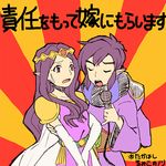  1girl arm_around_back belt cape elbow_gloves flat_color forehead_jewel gloves hood hood_down karaoke long_hair lowres microphone music pinky_out pointy_ears princess_hilda purple_hair ravio shoulder_pads singing spoilers sunburst sweatdrop the_legend_of_zelda the_legend_of_zelda:_a_link_between_worlds tiara translation_request usadaaa white_gloves 