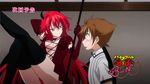  1boy 1girl animated animated_gif blue_eyes breasts high_school_dxd hyoudou_issei large_breasts long_hair red_hair rias_gremory smile wings 