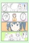  4koma ? blue_eyes blue_hair brown_hair comic commentary_request hair_ribbon highres hiryuu_(kantai_collection) japanese_clothes kantai_collection long_hair multiple_girls open_mouth partially_colored ribbon short_hair shoukaku_(kantai_collection) side_ponytail souryuu_(kantai_collection) spoken_question_mark translated twintails yatsuhashi_kyouto 