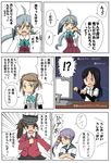  !? 5girls absurdres ahoge akebono_(kantai_collection) arm_warmers asashio_(kantai_collection) bell brown_hair comic commentary_request crossed_arms double_bun flower hair_bell hair_flower hair_ornament highres iwazoukin jingle_bell kantai_collection kiyoshimo_(kantai_collection) long_hair long_sleeves magatama michishio_(kantai_collection) multiple_girls neckerchief open_mouth ponytail purple_hair ryuujou_(kantai_collection) school_uniform serafuku short_hair short_sleeves side_ponytail spoken_exclamation_mark spoken_interrobang suspenders sweat tears translation_request visor_cap 