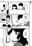  1girl admiral_(kantai_collection) alternate_costume alternate_hairstyle arm_pillow blanket comic futon greyscale hair_down jitome kaga_(kantai_collection) kantai_collection monochrome pillow smile tamochi_(tamochi213) translated 