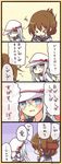  &gt;_&lt; 4koma ? bad_id bad_pixiv_id blue_eyes brown_hair closed_eyes comic cowering flat_cap flying_sweatdrops folded_ponytail hair_between_eyes hammer_and_sickle hat hibiki_(kantai_collection) highres inazuma_(kantai_collection) kantai_collection long_hair long_sleeves multiple_girls nanodesu_(phrase) nor_nao ponytail school_uniform silver_hair translated twitter_username verniy_(kantai_collection) wavy_mouth 